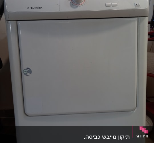 מייבש כביסה לבן עם כפתור בקרה ומתגים